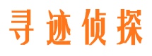 公安外遇出轨调查取证